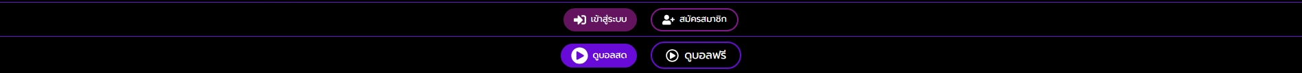 ufavision.shop header